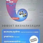 idea-mapping-book-russian-translation